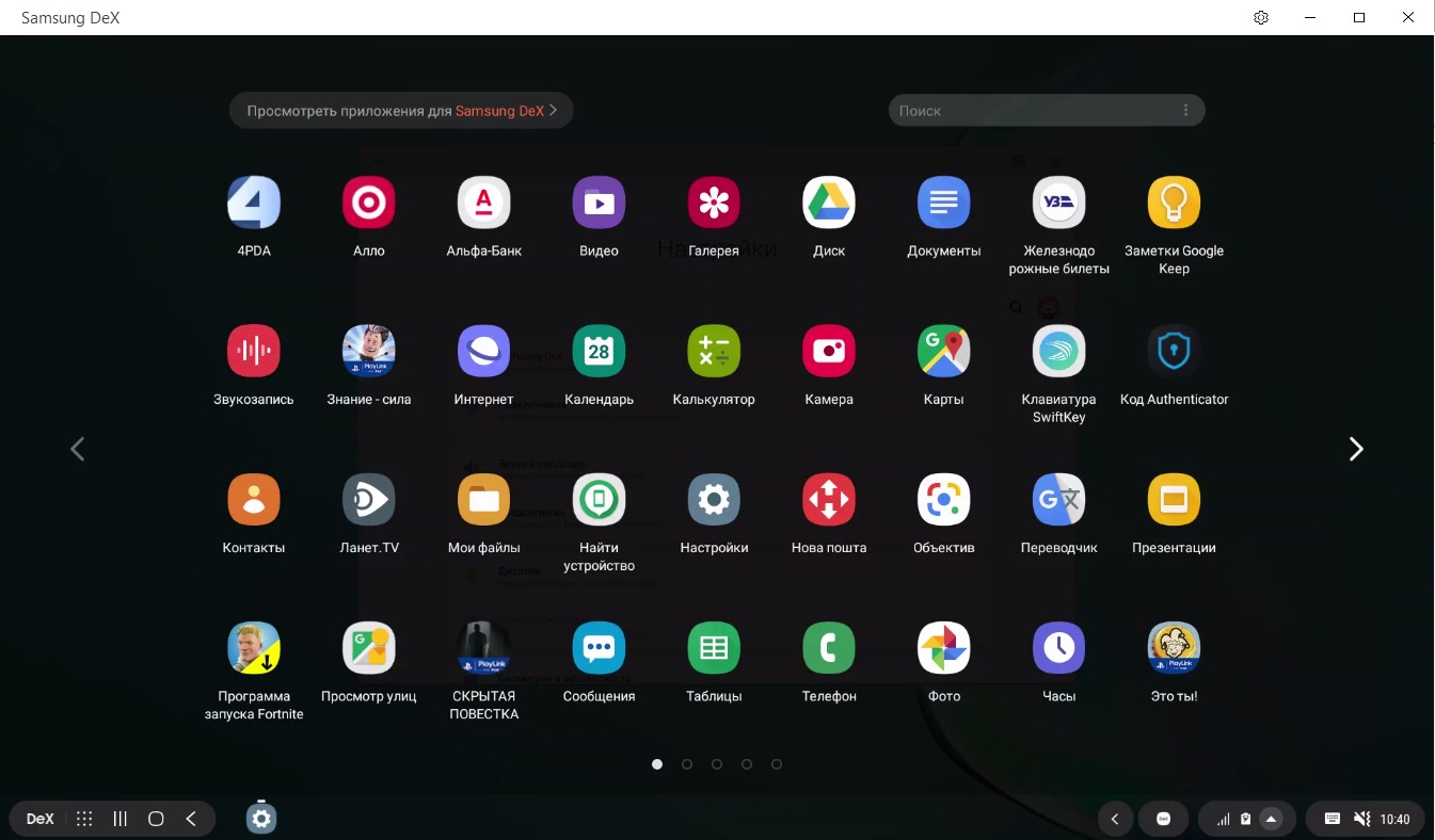 Огляд Samsung Galaxy Note10: той самий флагман, але дещо менший-352
