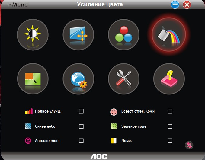 Огляд AOC CQ32G1: 32-дюймовий вигнутий геймерський монітор з частотою 144 Гц-42