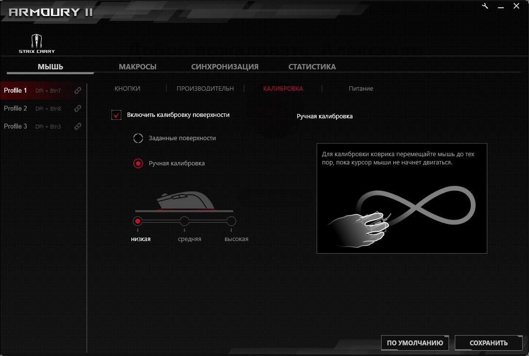 Огляд ASUS ROG Strix Carry: бездротова ігрова миша для геймерів-мандрівників-35