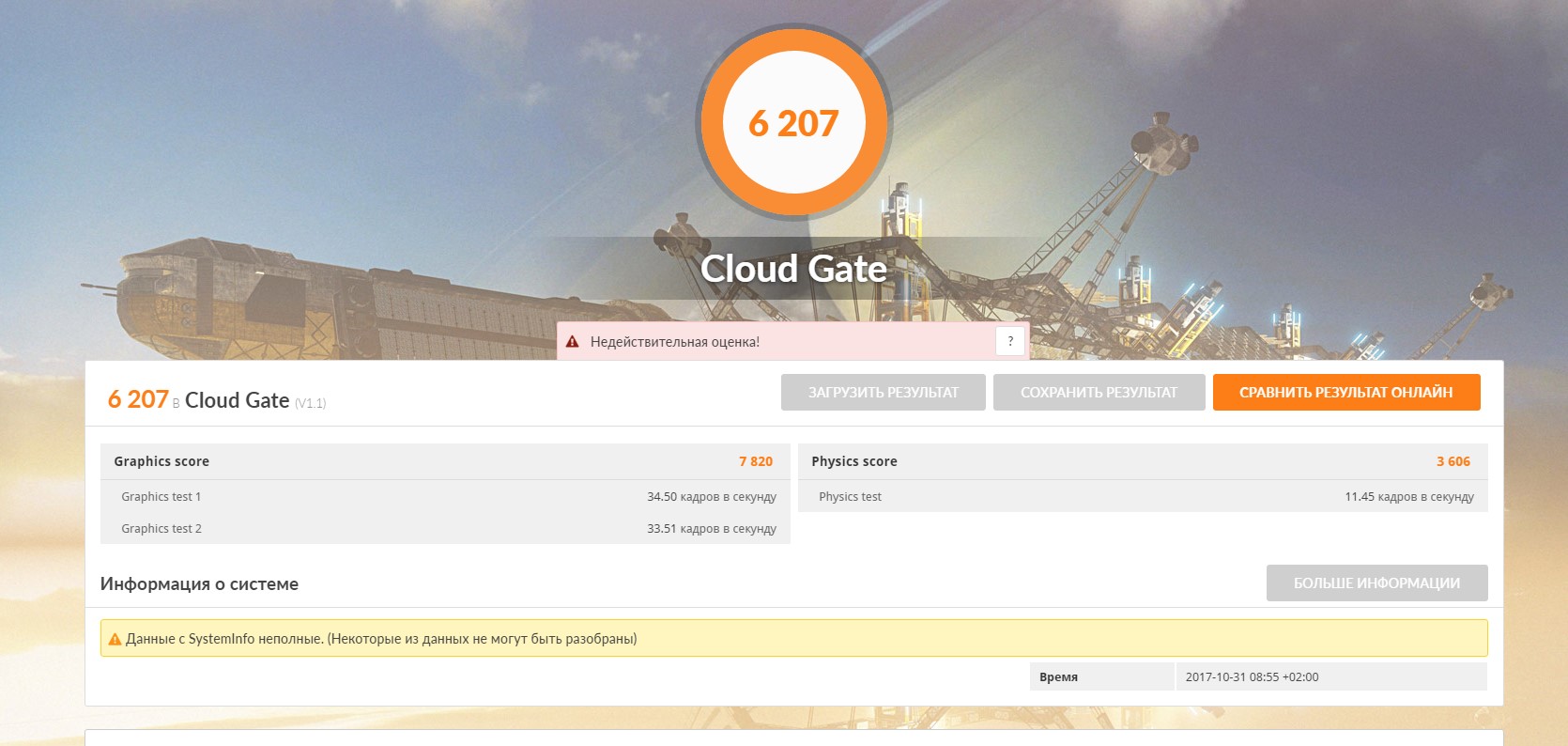 Screenshot_7.jpg