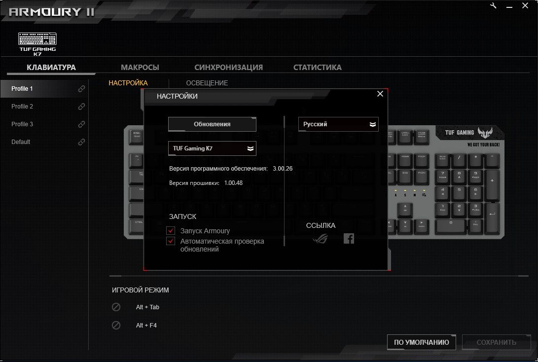 Огляд ASUS TUF Gaming K7: блискавична ігрова клавіатура з пило- та вологозахистом-36