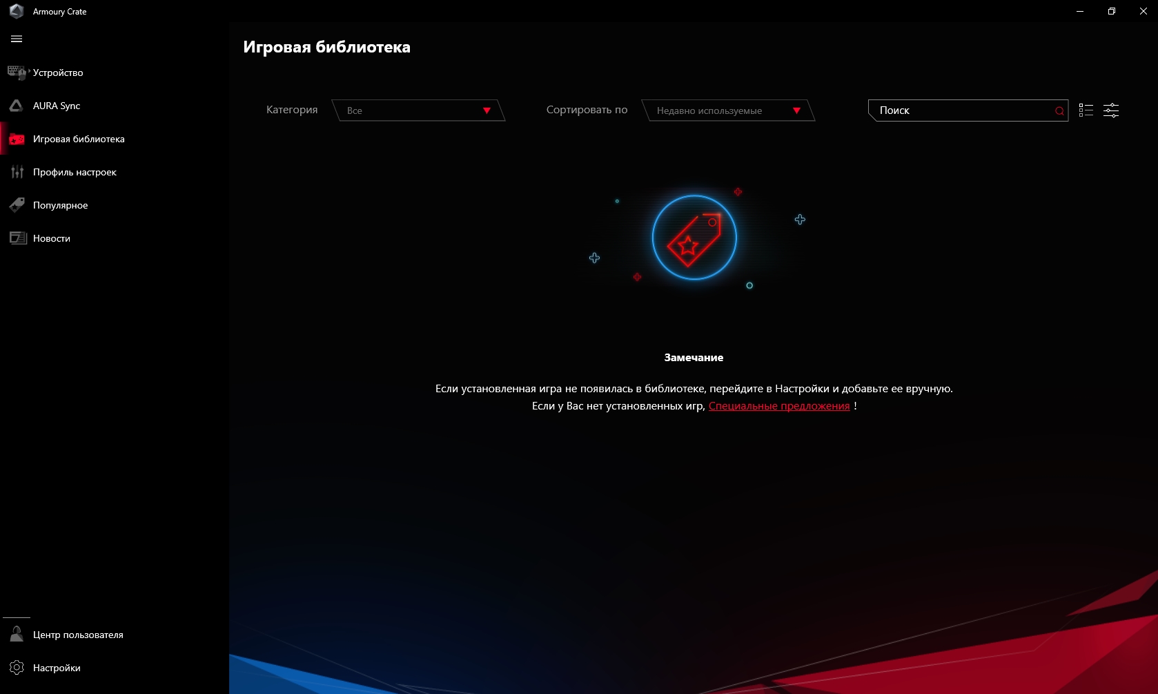 Обзор ASUS ROG Strix Scope RX: оптико-механическая геймерская клавиатура с влагозащитой-38