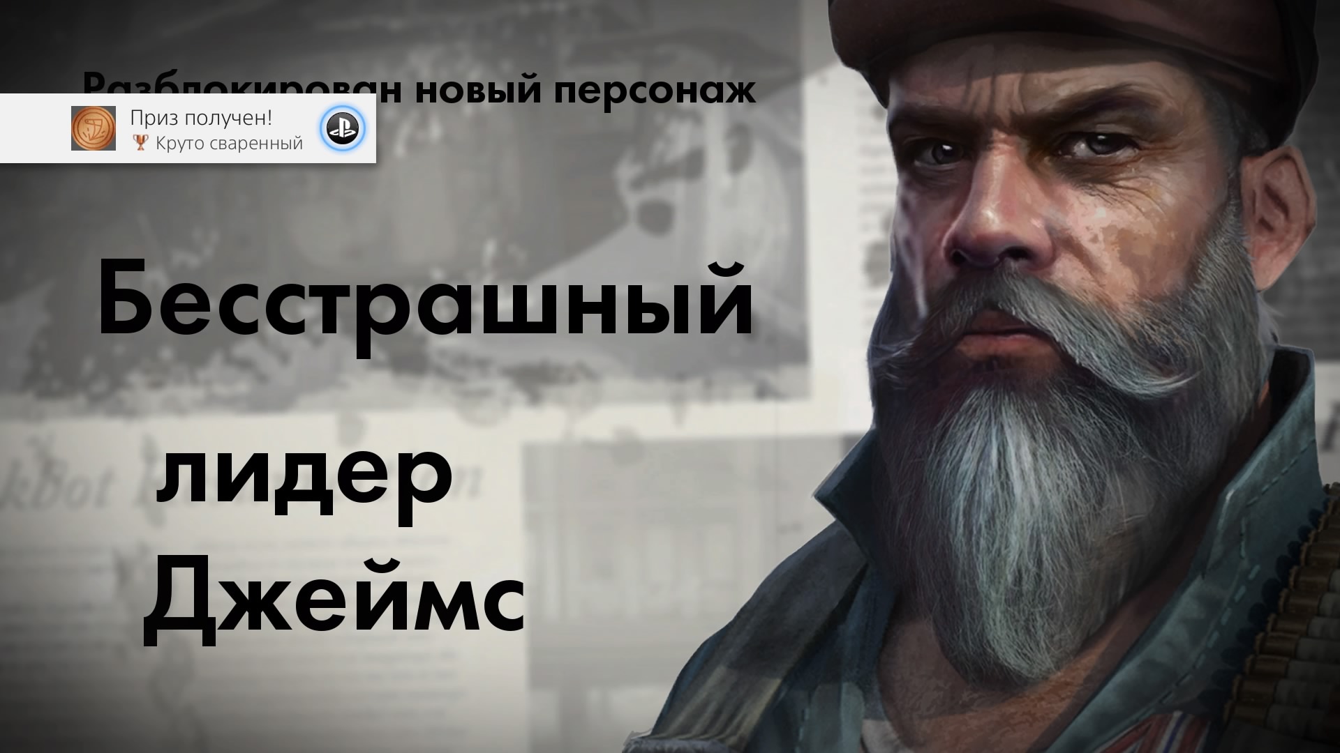 Steel Rats™_20181105183315.jpg