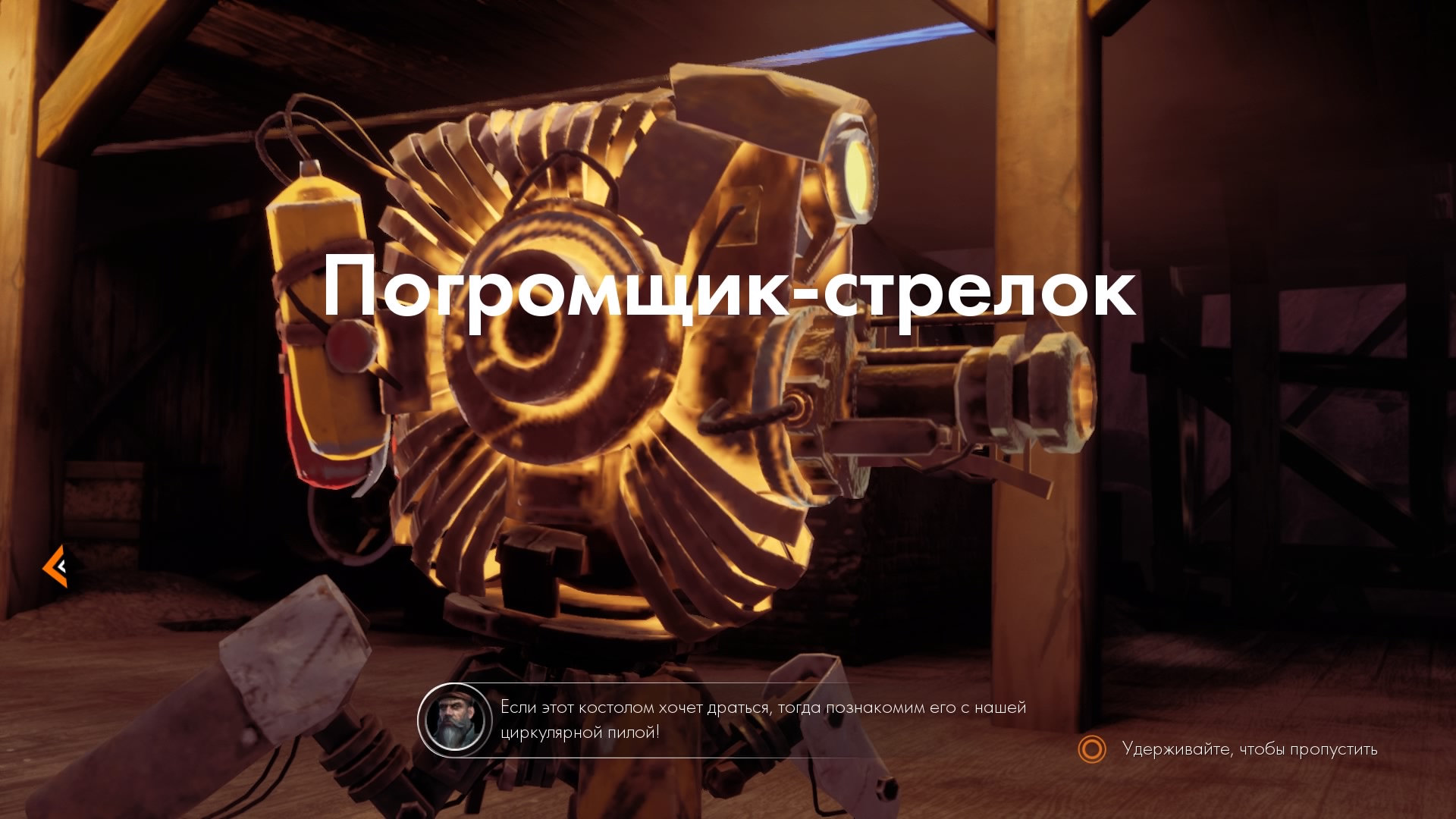 Steel Rats™_20181105185431.jpg