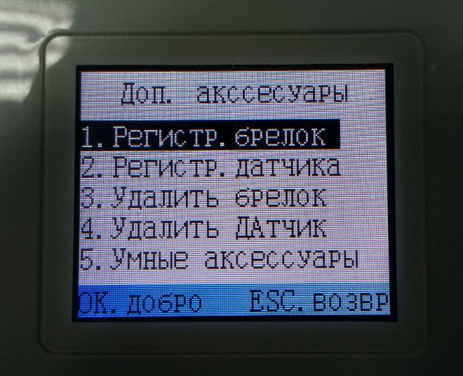 Tecsar_Alert_WARD_08.jpg