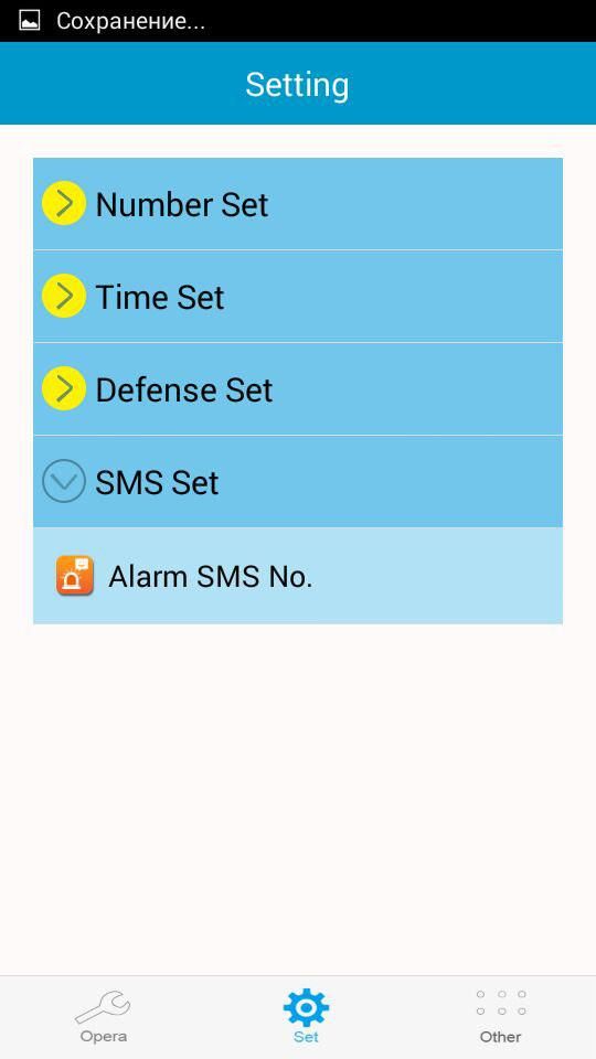 Tecsar_Alert_WARD_12.jpg