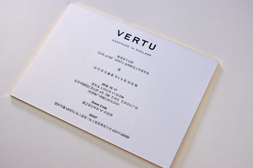 Vertu-is-back-2.jpg