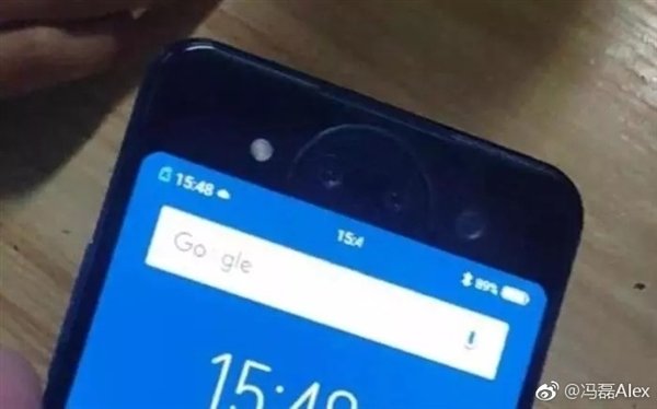 Vivo Nex Dual Screen 1.jpg