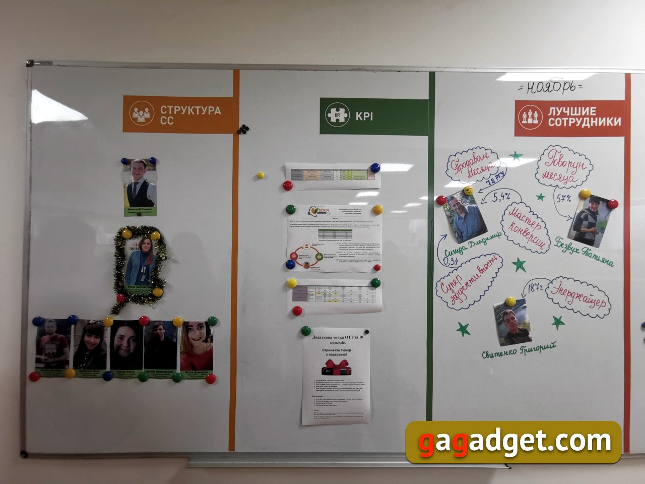 Volia_callcenter_12.jpg