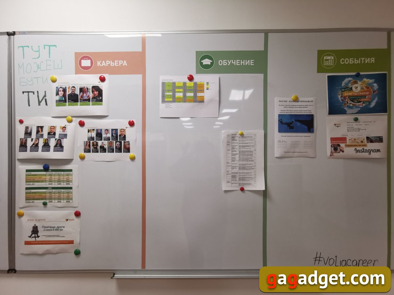 Volia_callcenter_13.jpg