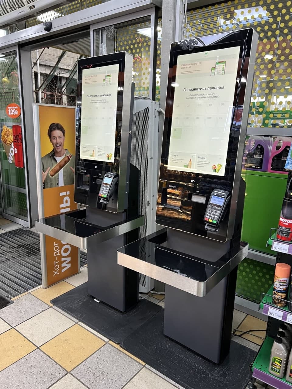 WOG PAY BOX – новый удобный сервис расчетов, реализуемый сетью АЗК WOG и призванный ускорить обслуживание клиентов-4