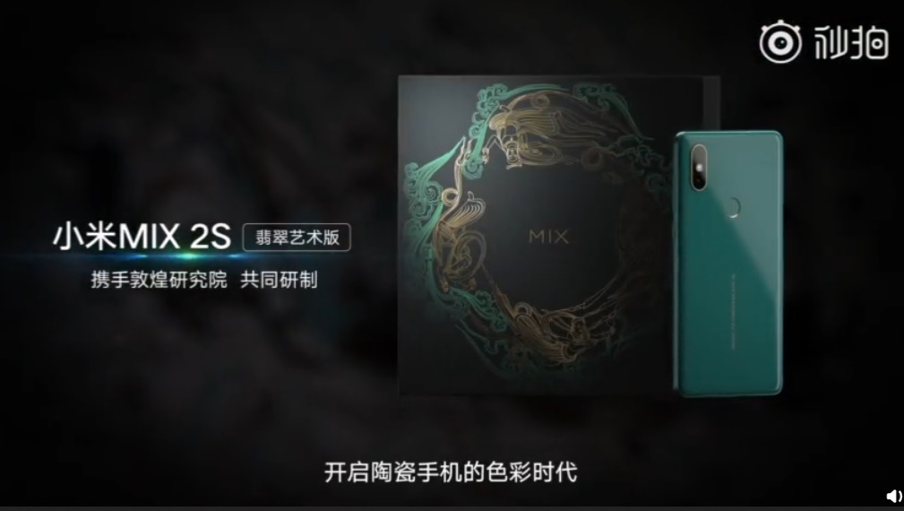 Xiaomi Mi Mix 2s Emerald Green.jpg