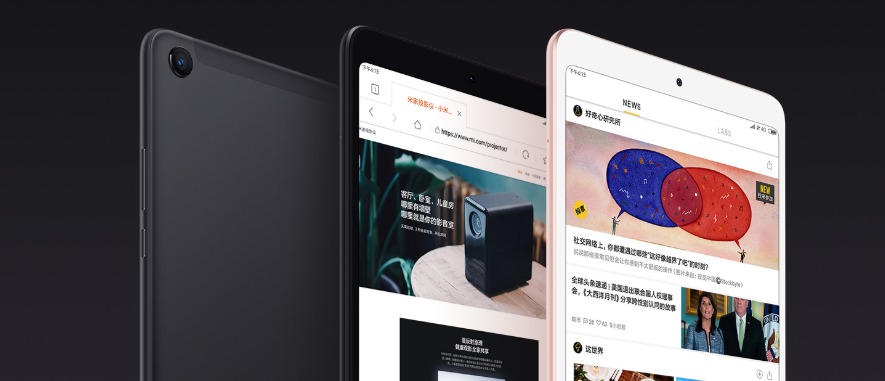 Xiaomi Mi Pad 4.jpg