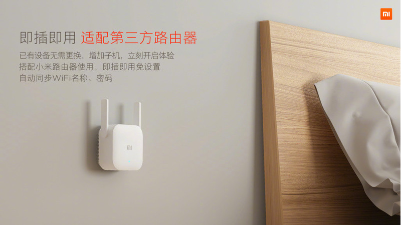 Xiaomi PowerLine adapter.PNG