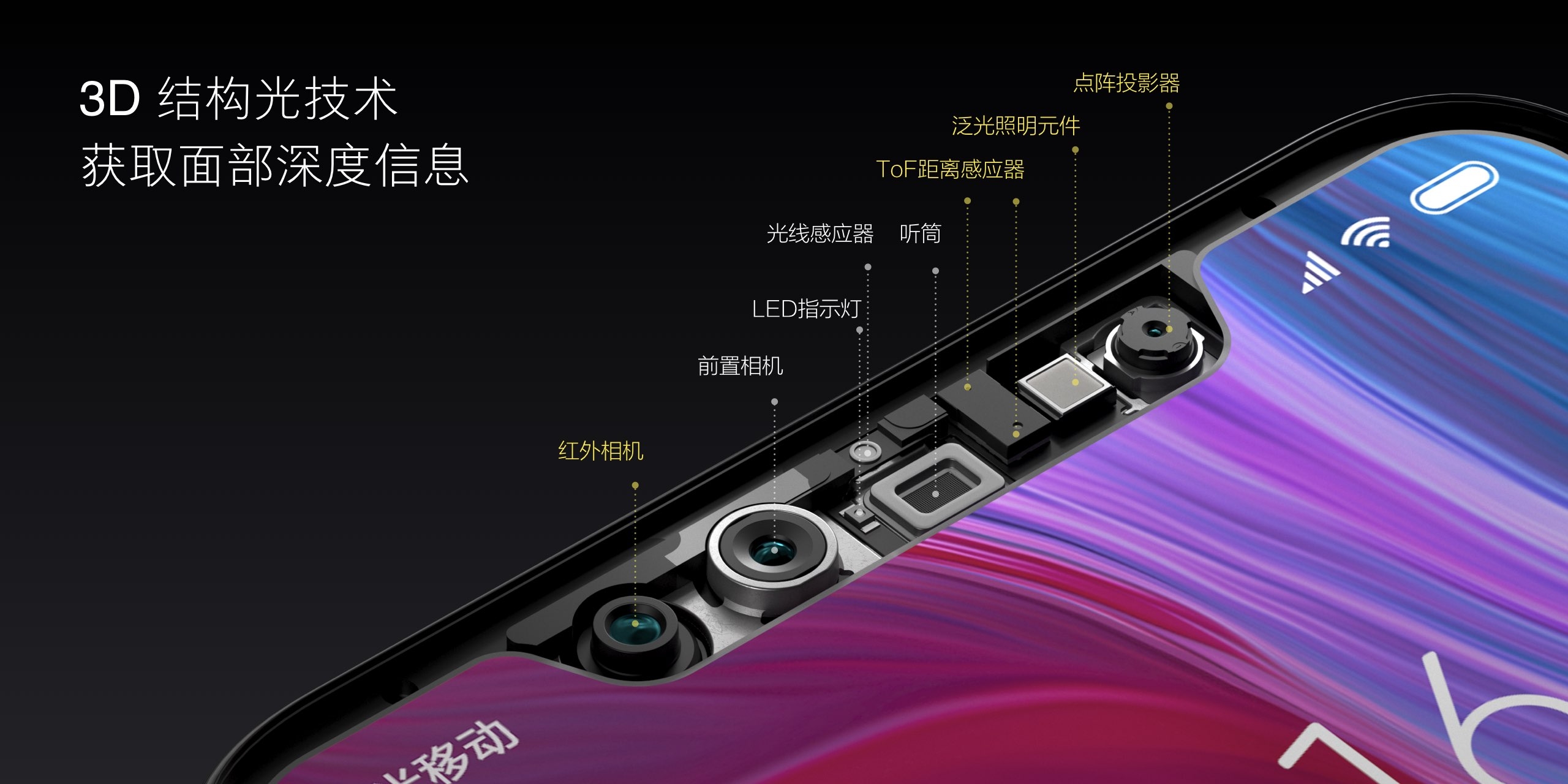 Xiaomi mi 8 9.jpg
