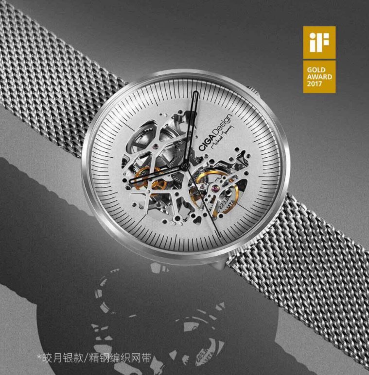 Xiaomi-Ciga-Design-Mechanical-Watch-.jpg
