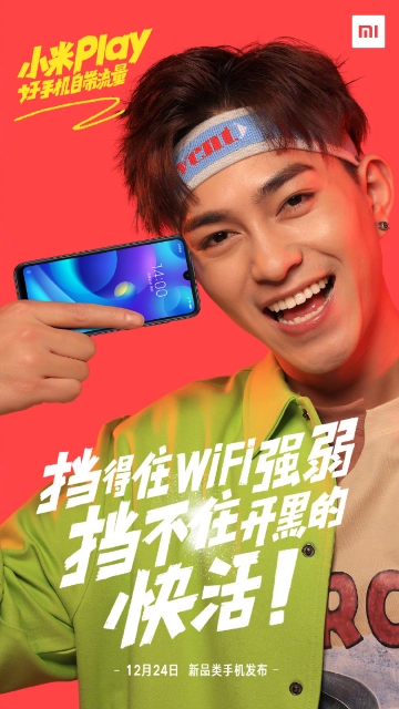 Xiaomi-Mi-Play-Renders-2.jpg
