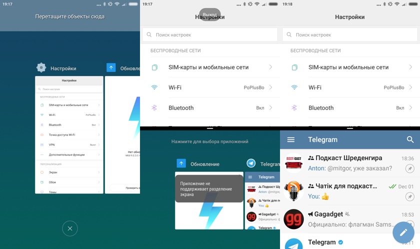 XiaomiMi6_splitscreen.jpg
