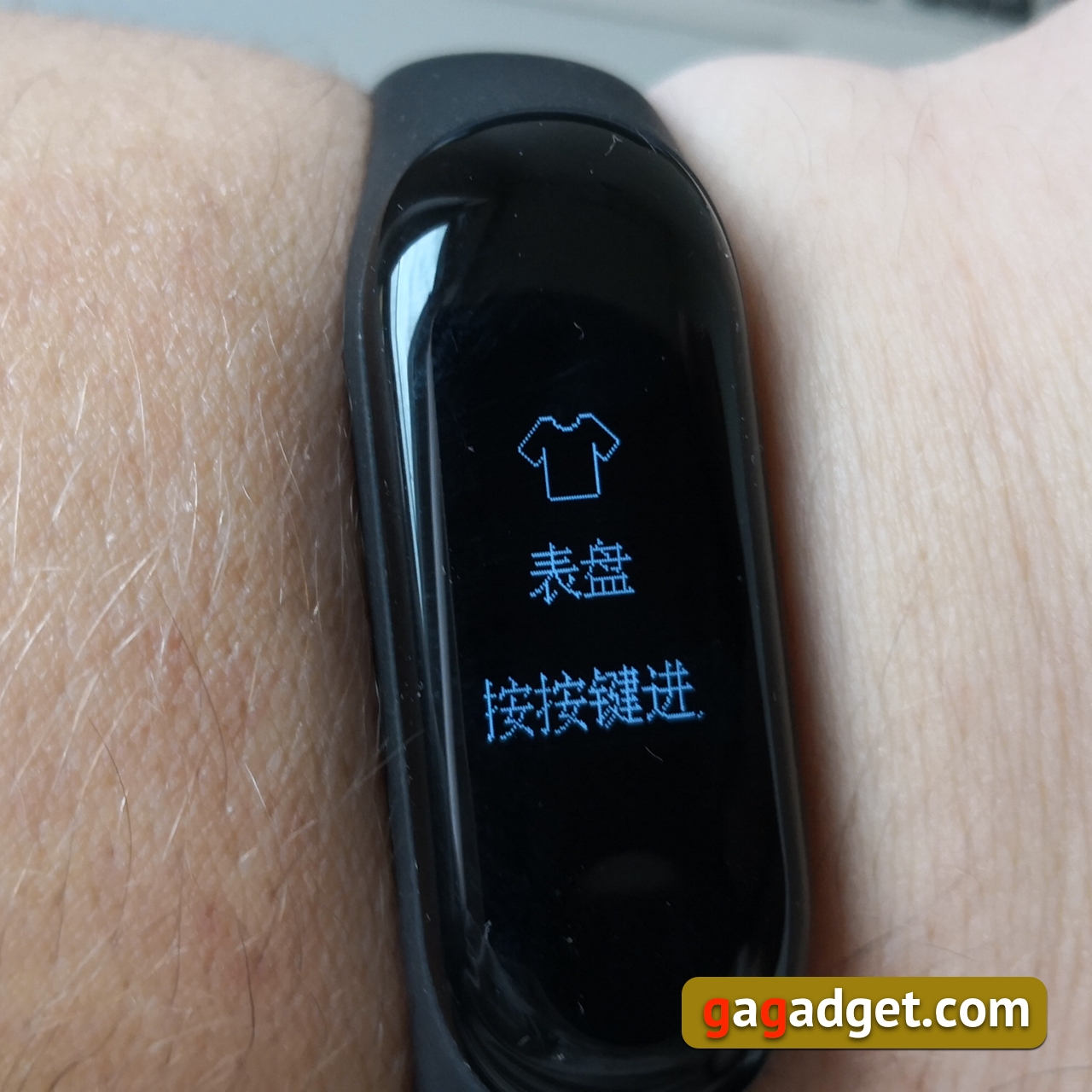 Xiaomi_Mi_Band_3_34.jpg