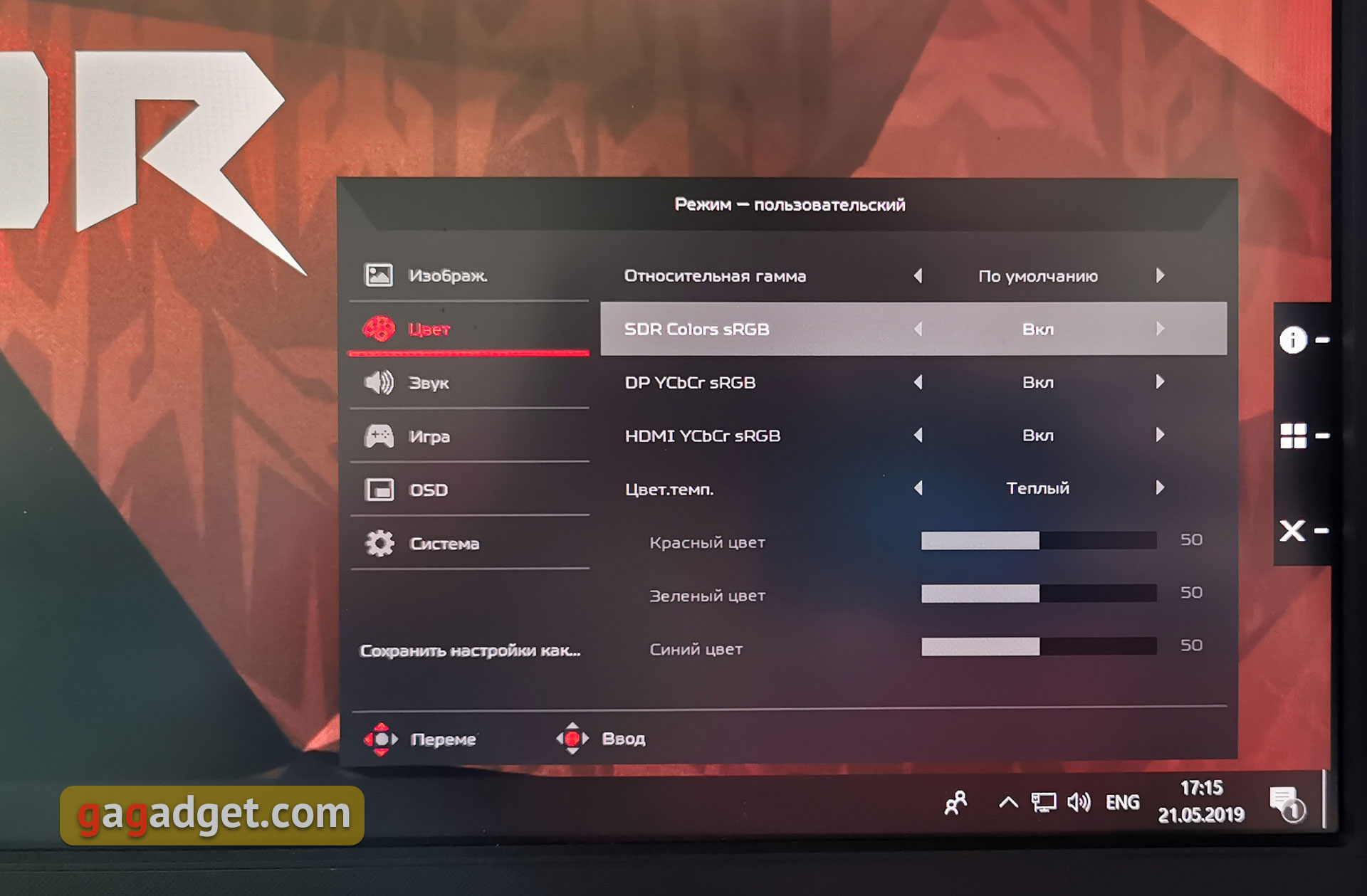 Обзор Acer Predator X27: геймерский монитор мечты-42
