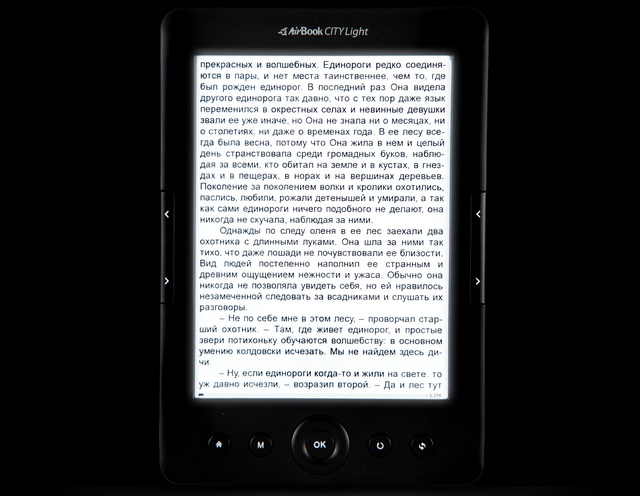 AirBook City Light HD: первый украинский E-Ink-ридер со встроенной подсветкой-2
