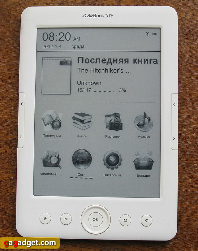 Обзор электронной книги AirOn AirBook City-12