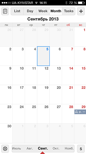 Скидки в App Store: Filedrop, Fog of World, Rhonna Designs, Calendars+.-20
