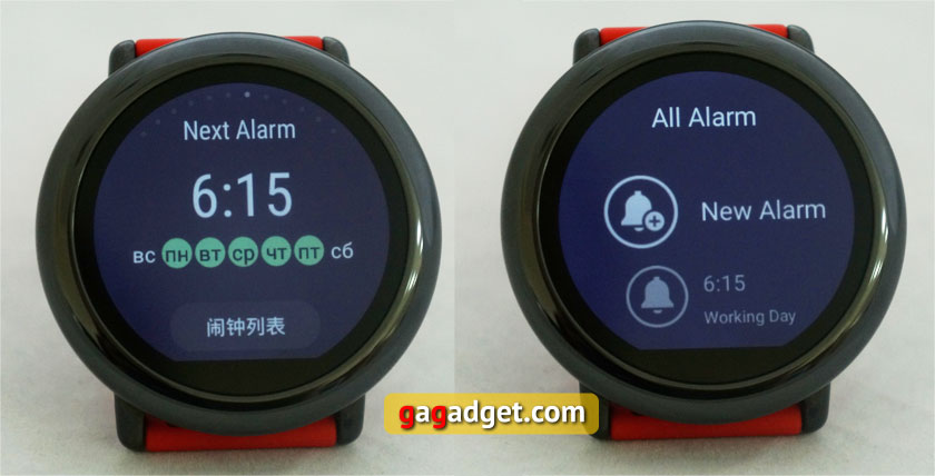 Обзор "умных" часов Amazfit Smartwatch: неплохая попытка-20