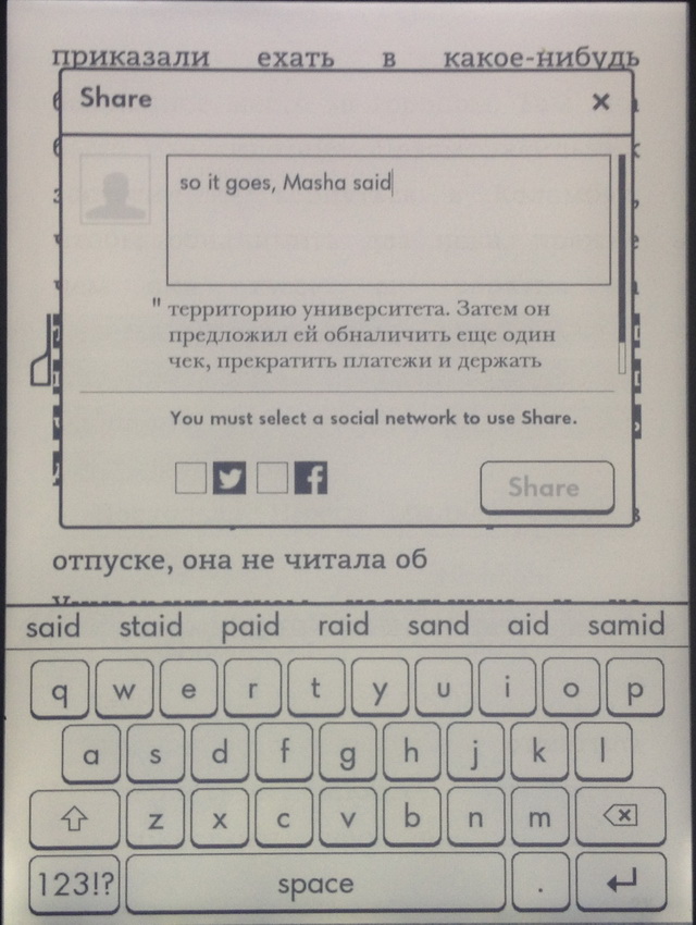 Обзор Amazon Kindle Paperwhite 2013: кто на свете всех белее -22