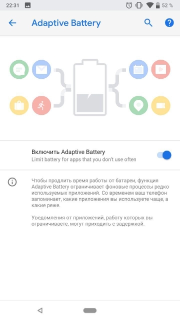 android-p-5.jpg