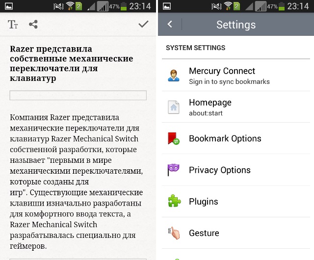 В поисках лучшего: альтернативные Android-браузеры-3 В поисках лучшего: альтернативные Android-браузеры-3
