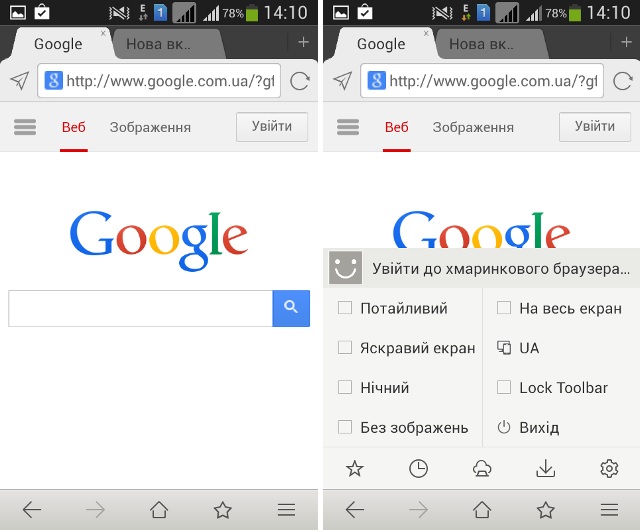 В поисках лучшего: альтернативные Android-браузеры-5 В поисках лучшего: альтернативные Android-браузеры-5