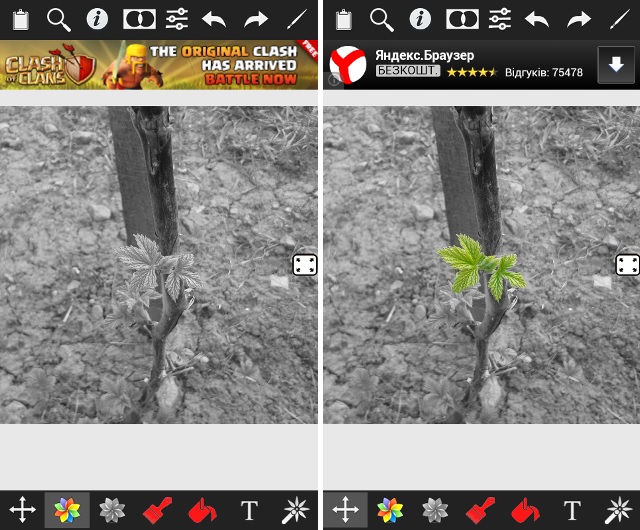 Личный опыт: обработка фотографий на Android-17