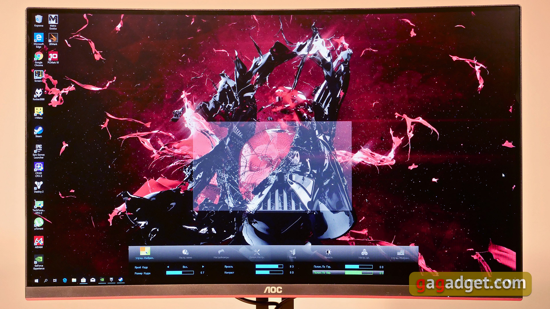 Огляд AOC CQ32G1: 32-дюймовий вигнутий геймерський монітор з частотою 144 Гц-36