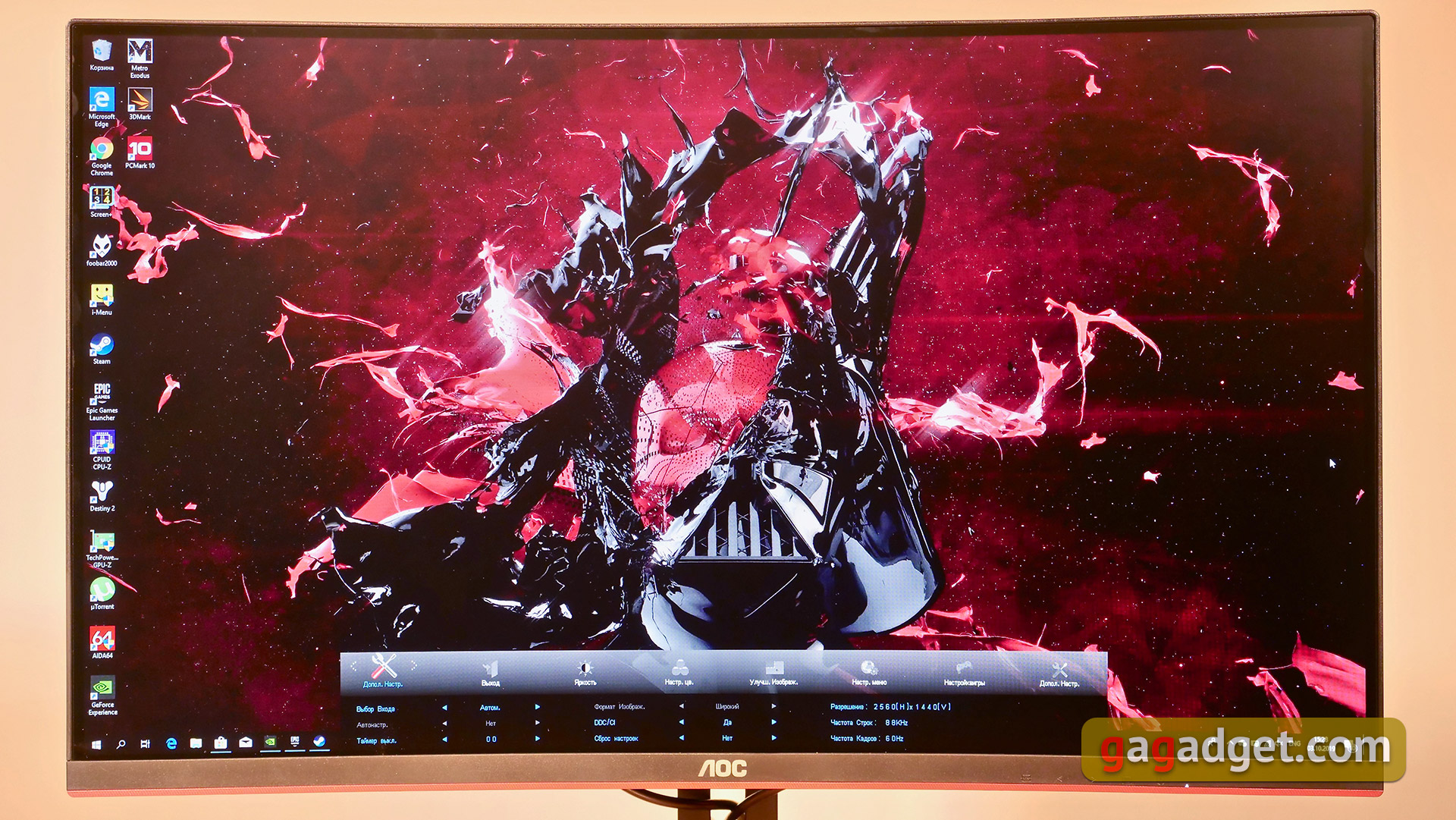 Огляд AOC CQ32G1: 32-дюймовий вигнутий геймерський монітор з частотою 144 Гц-39