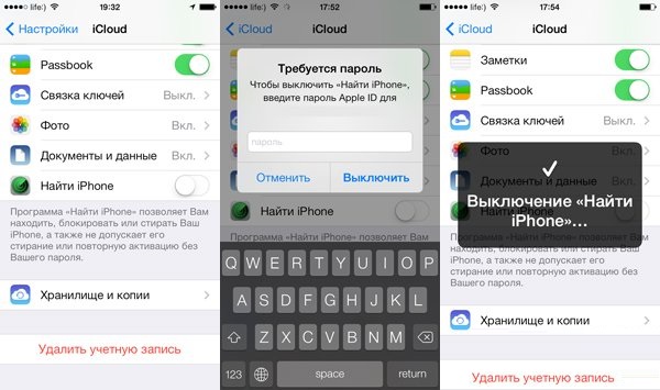не працює апп стор