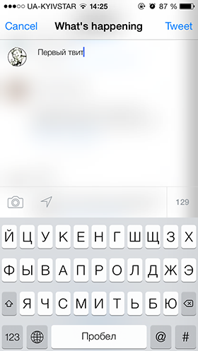Приложение Дня для iOS: Tweet7-7