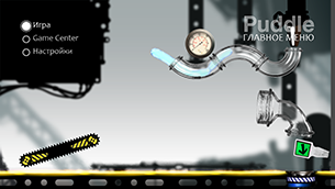 Лучшие новинки этой недели для iOS: Muscle Run, Monster Shooter 2, Puddle-14