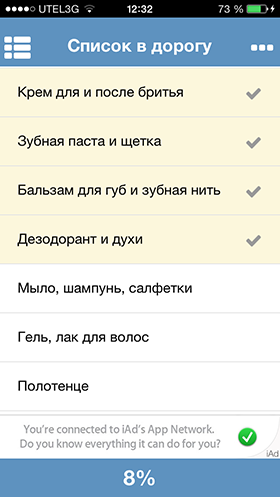 Лучшие новинки этой недели для iOS: Worms 3, Aero Weather, Checklist-11