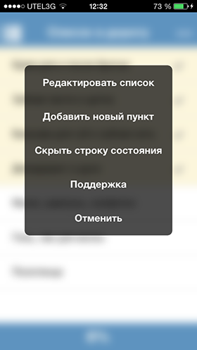 Лучшие новинки этой недели для iOS: Worms 3, Aero Weather, Checklist-13