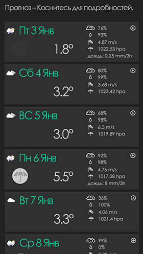 Скидки в App Store: Weather ...Wow! Scanner Pro, BGMaker, Devils at the Gate.-4 Скидки в App Store: Weather ...Wow! Scanner Pro, BGMaker, Devils at the Gate.-4