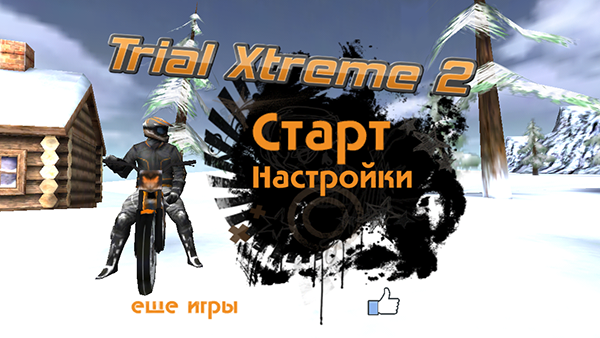 Скидки в App Store: Voice Recorder Pro, Overview Calendar, Trial Xtreme 2 Winter Edition, Eternity Warriors 3.-10