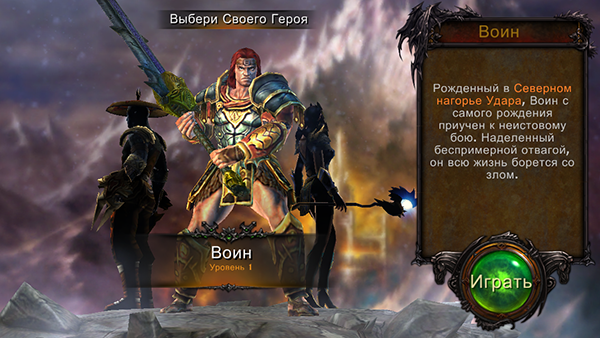 Скидки в App Store: Voice Recorder Pro, Overview Calendar, Trial Xtreme 2 Winter Edition, Eternity Warriors 3.-12