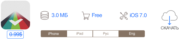 Скидки в App Store: Voice Recorder Pro, Overview Calendar, Trial Xtreme 2 Winter Edition, Eternity Warriors 3.-5