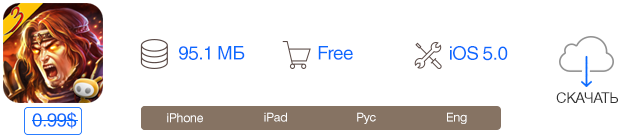 Скидки в App Store: Voice Recorder Pro, Overview Calendar, Trial Xtreme 2 Winter Edition, Eternity Warriors 3.-11