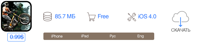 Скидки в App Store: Voice Recorder Pro, Overview Calendar, Trial Xtreme 2 Winter Edition, Eternity Warriors 3.-8