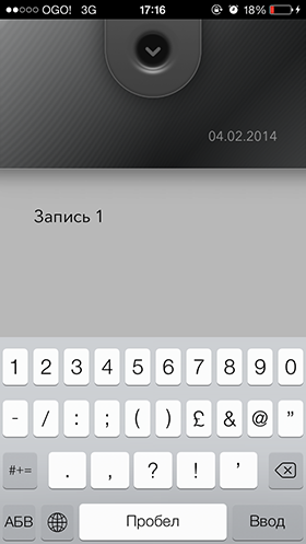 Скидки в App Store: Alien Shooter - The Beginning, Desert Zombie Last Stand, WaterMinder, iGrab.-12