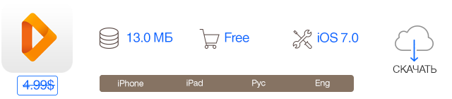 Скидки в App Store: 3D Boat Parking, square HDR, Infuse 2, KentScan-QR.-8