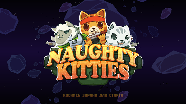 Скидки в App Store: Transport General, Solar Swarm, Naughty Kitties, Files United.-9