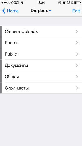 Скидки в App Store: Transport General, Solar Swarm, Naughty Kitties, Files United.-12